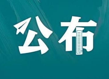5月6日国务院常务会定了这两件大事