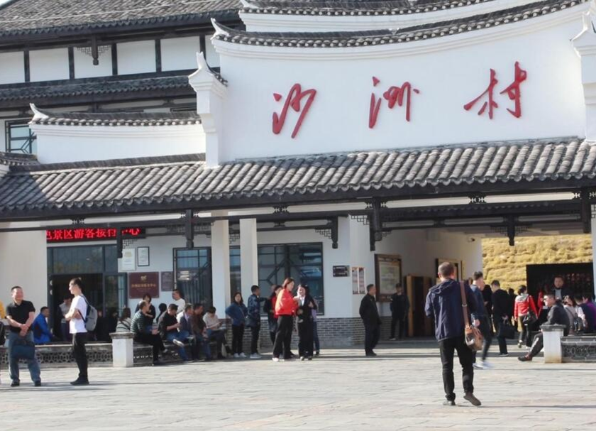 “五一”小长假 沙洲红色旅游景区迎来旅游高峰