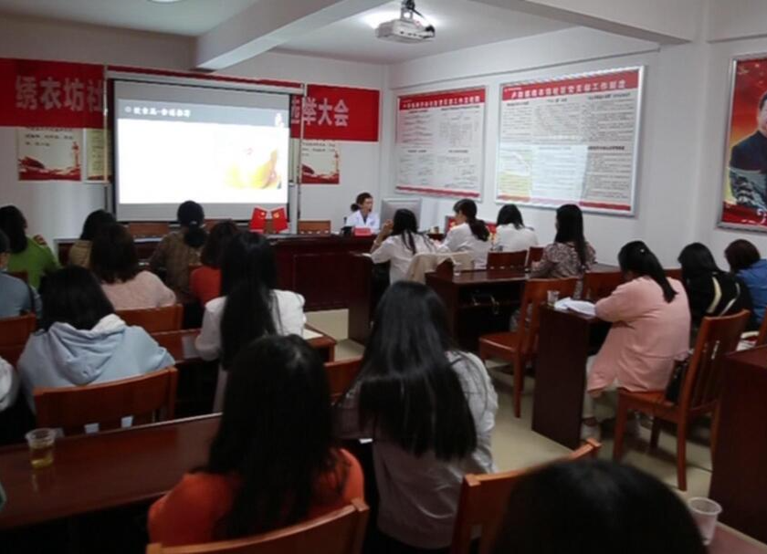 【我为群众办实事】卢阳镇绣衣坊社区开展健康知识讲座