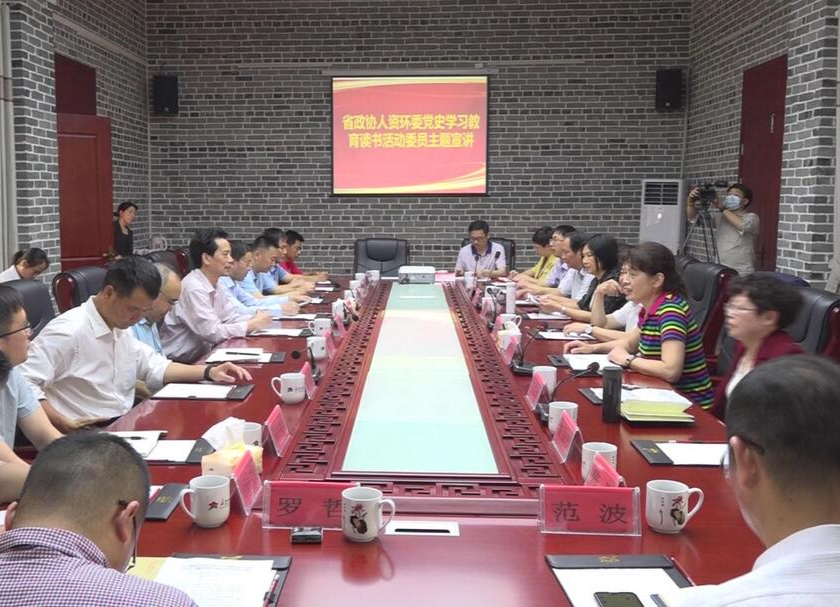 【党史学习教育】省政协副主席胡伟林到沙洲村开展党史学习教育读书活动