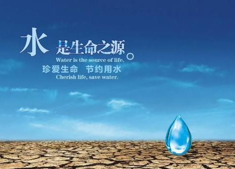 8年间，全国城市节水量相当于5个南水北调中线工程年调水量