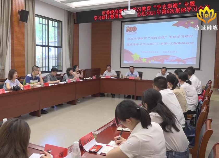 【党史学习教育】市委统战部到官亨瑶族村开展党史学习教育活动