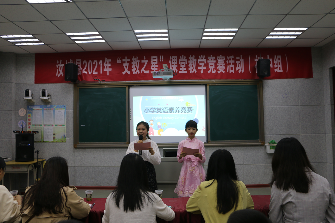 汝城县思源实验学校：英语素养大赛  自信展风采