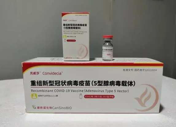 只打一针的新冠疫苗来了！已在湖南开始使用