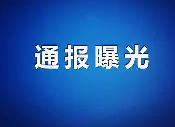实名曝光！湖南55人被终生禁驾 交通事故后逃逸占多数