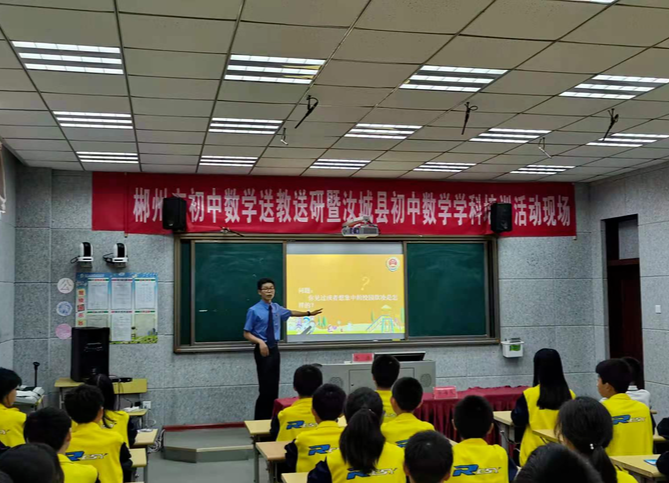 法治讲座进校园 安全教育伴成长