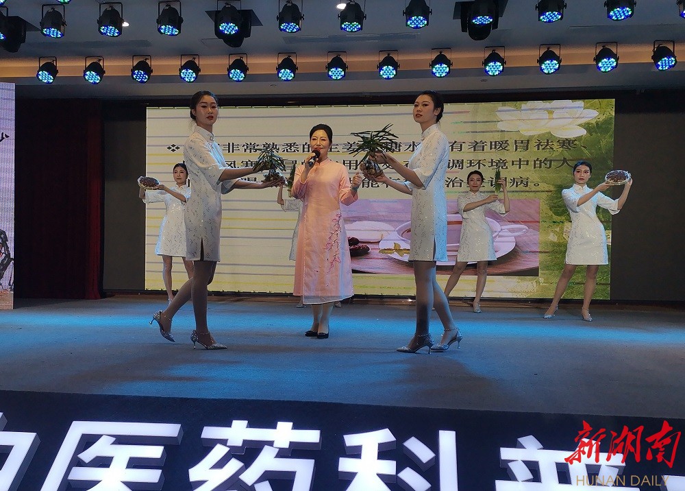 汝城县中医医院在湖南省首届中医药科普大赛中荣获一等奖