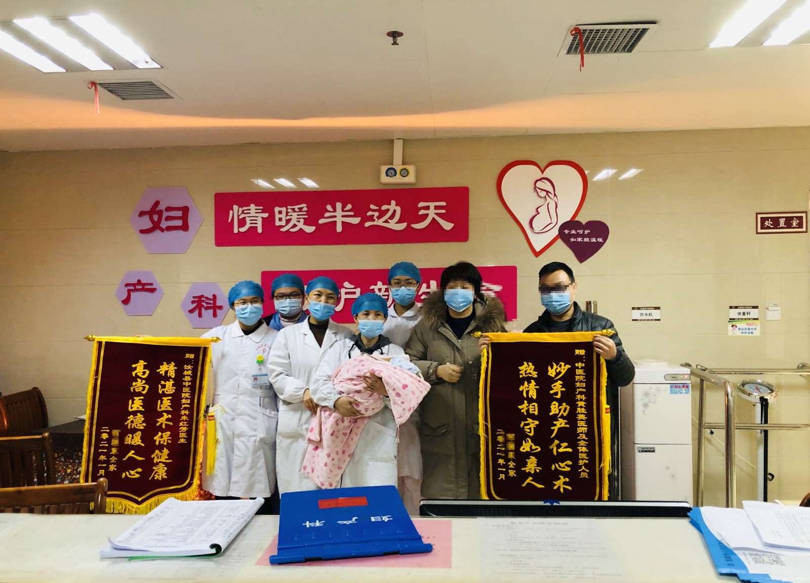 汝城县中医医院：同一位产妇连送两面锦旗？