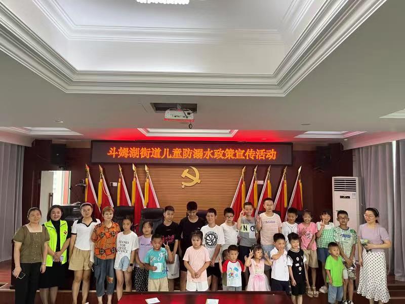 斗姆湖街道：开展防溺水宣传活动，筑牢防溺水“安全堤”