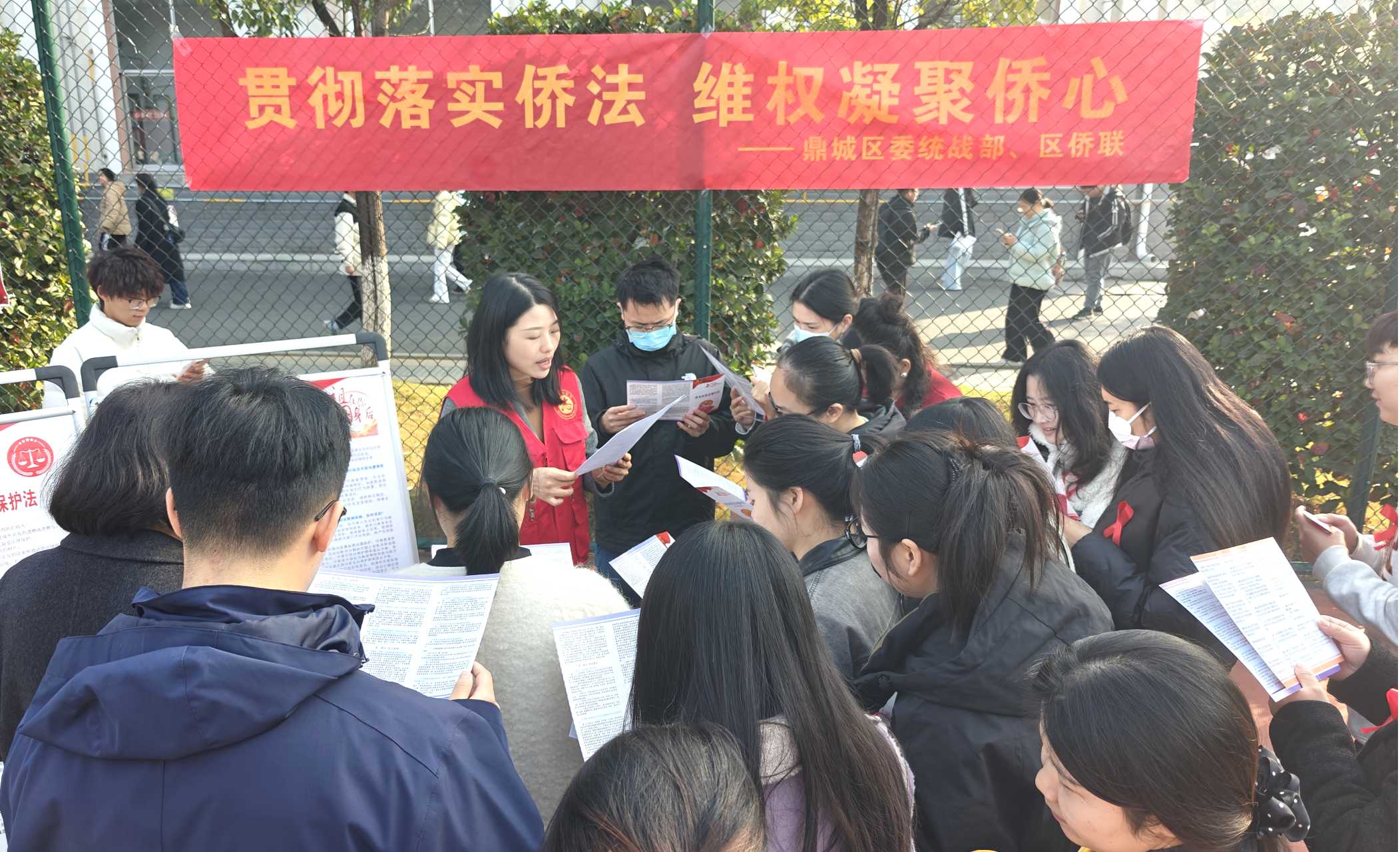 侨法宣传进高校 政策赋能惠师生