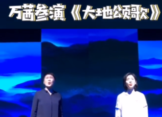 万茜参演《大地颂歌》，一起期待吧
