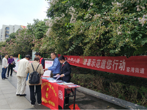 【新时代文明实践雨湖行】深入平安建设宣传 携手共筑平安窑湾