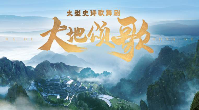 观察丨被追剧的《大地颂歌》到底有多红？