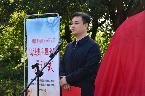 区委书记白云峰致辞