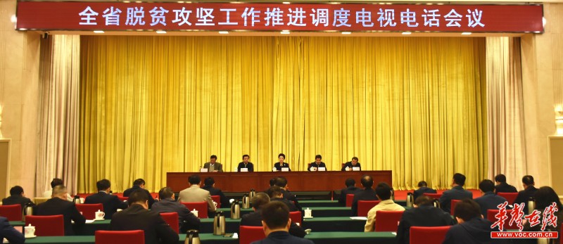 乌兰：保持攻坚态势 确保圆满收官