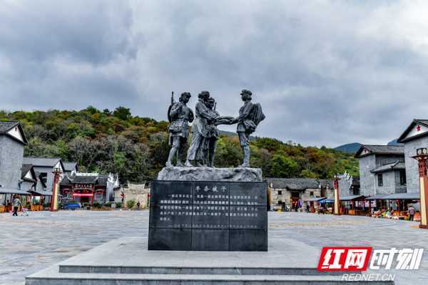 文化扶贫在行动·湖南篇丨“半条被子”“捂热”沙洲村红色旅游