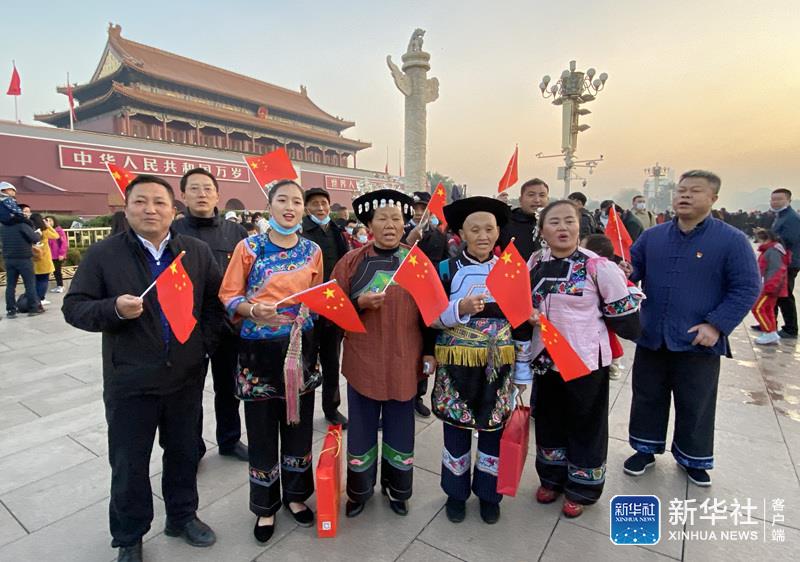 梦圆之后追新梦——十八洞村村民观看升国旗仪式特写