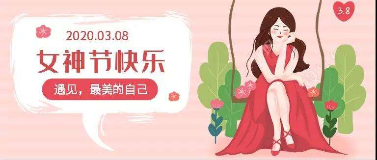 图文展播 || 雨湖区：“疫”路有你！寻找“最美系列”活动