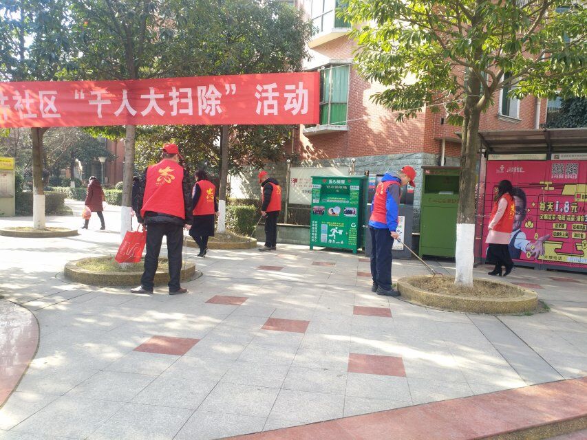 ​【微视频】湘潭雨湖：“红色物业”让小区更有温度