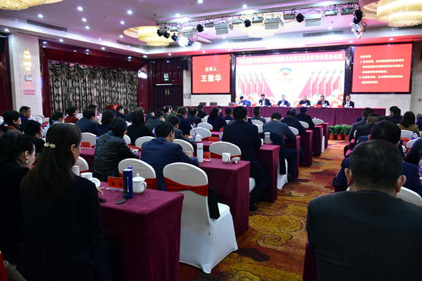 【“两会”进行时】雨湖区政协六届五次会议中共党员会议召开