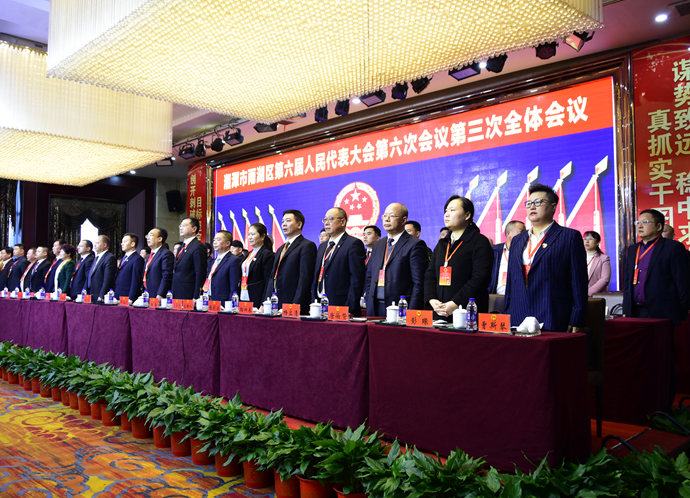 【“两会”进行时】区第六届人民代表大会第六次会议胜利闭幕