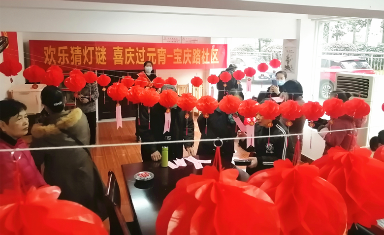 【新时代文明实践】宝庆路社区：开展欢乐猜廉谜 喜庆过元宵活动