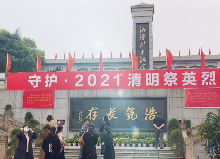 学党史，祭英烈 || 持续6个月，湘潭知名英烈展等您来打卡~