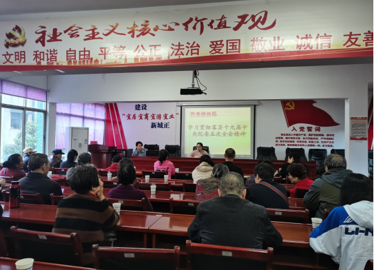 新闻快讯：雨湖区：开展节前廉政警示教育，打好廉政“预防针”