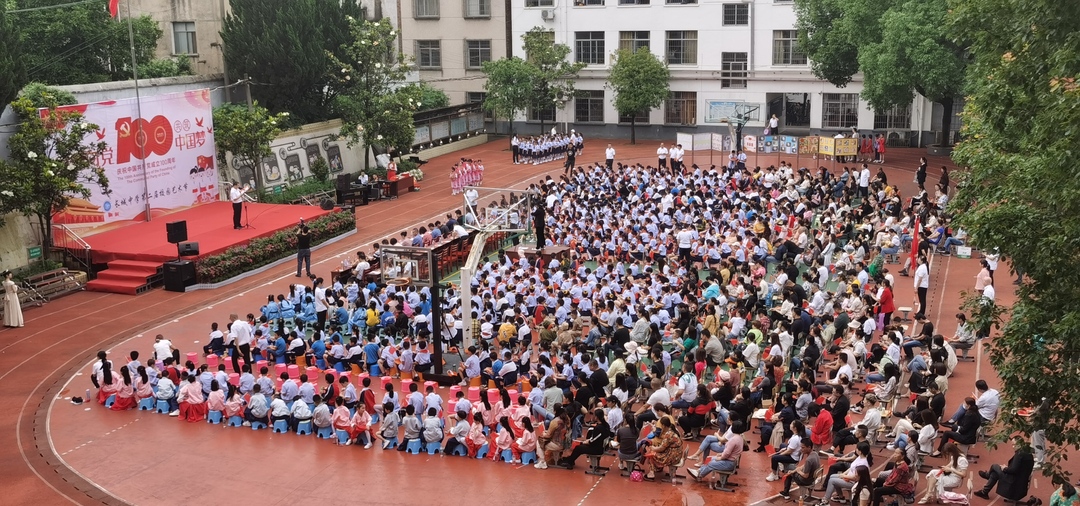 童心向党，长城中学组织开展第二届艺术节活动