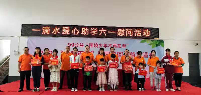 鹤岭镇中心校：“一滴水”情暖儿童心