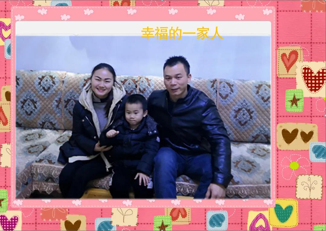 湘潭交通广播电台：劝廉家书 | 以德护家，以廉爱家
