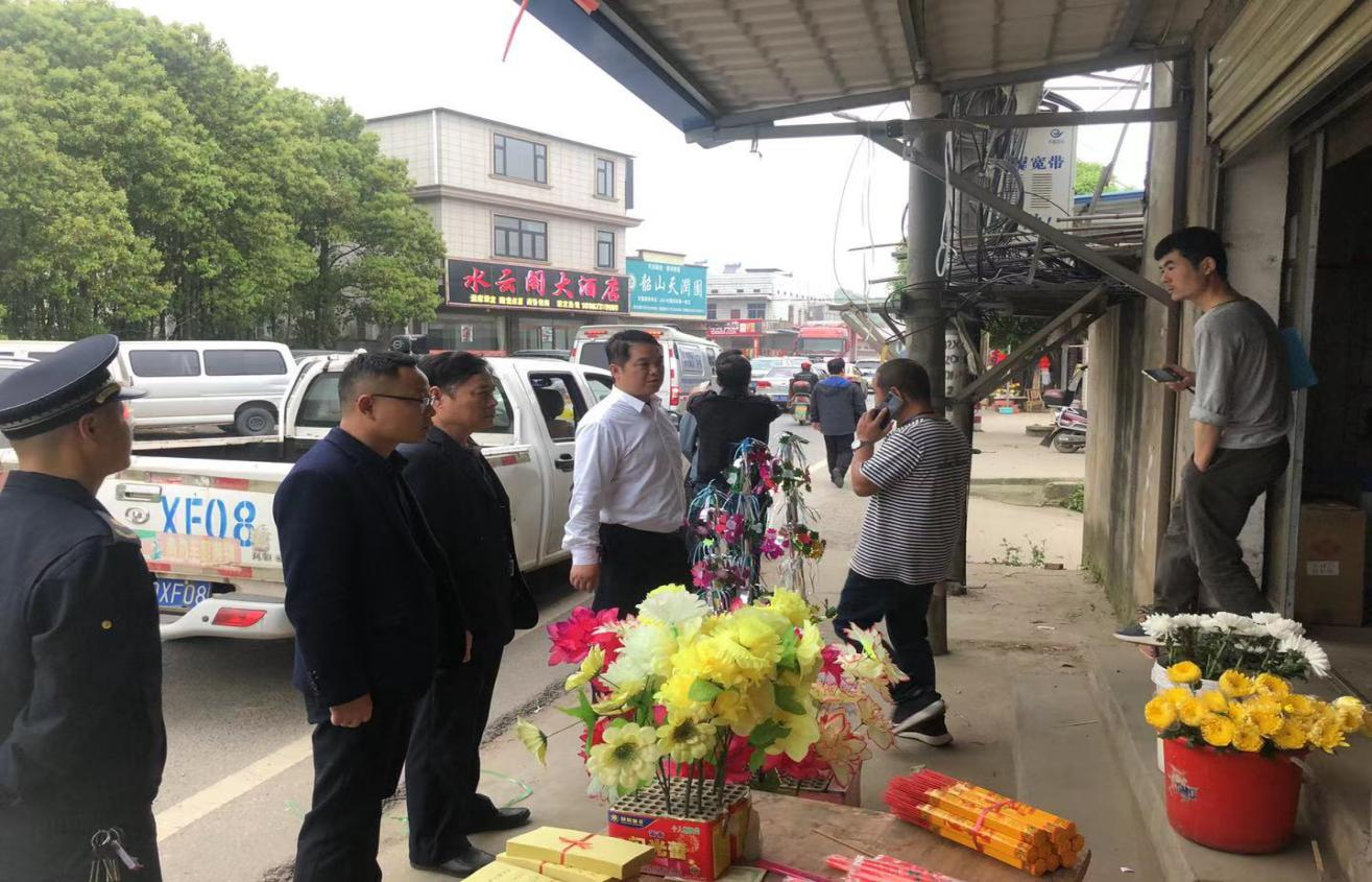 先锋街道开展“文明祭扫 树殡葬文明新风”主题活动