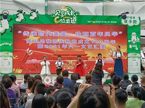 车站路社区：叮铃铃......“六一”文艺汇演开始了