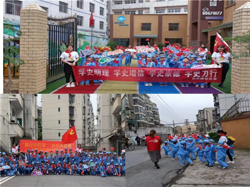 和平桥社区：童行小红军 共忆长征魂