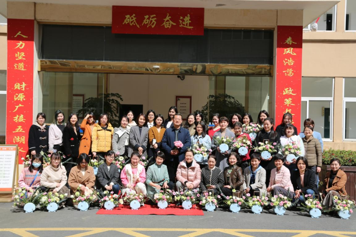 武陵区财政局组织开展“三八”妇女节主题活动