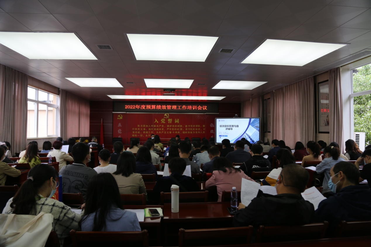 武陵区召开2022年度预算绩效管理工作培训会