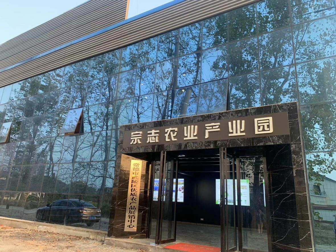 争做农业产业“头雁”   夯实乡村振兴基础