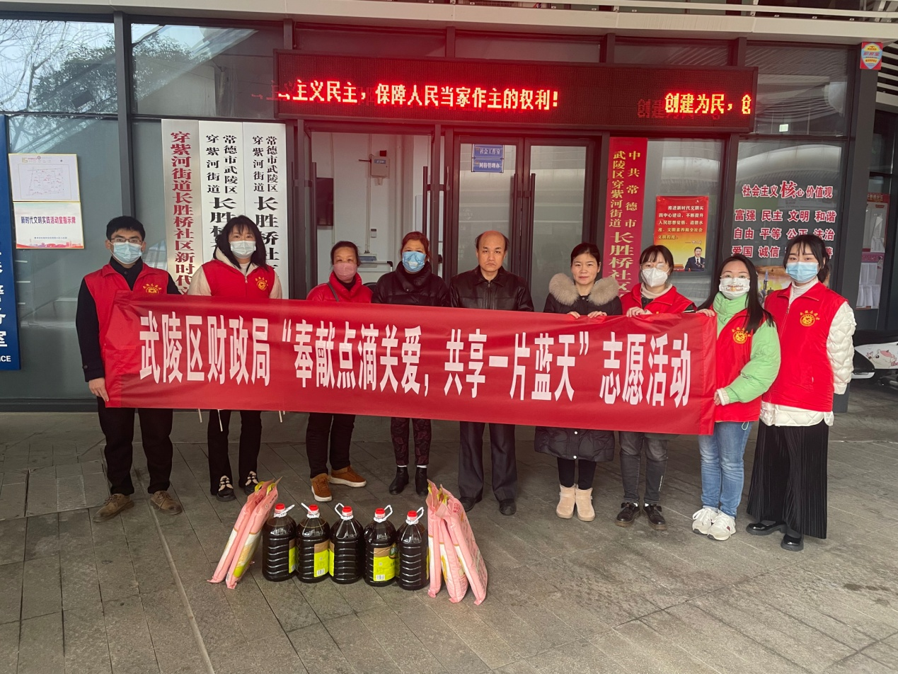 武陵区财政局开展“学雷锋 关爱残疾人”志愿服务活动