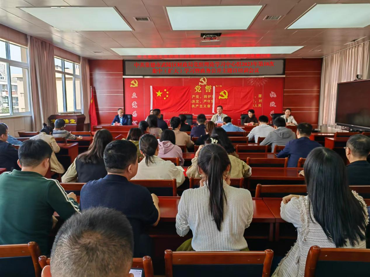 武陵区财政局组织开展“政务公开主题日”  系列宣传活动