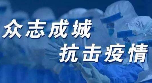 一鼓作气攻克最后的贫困堡垒