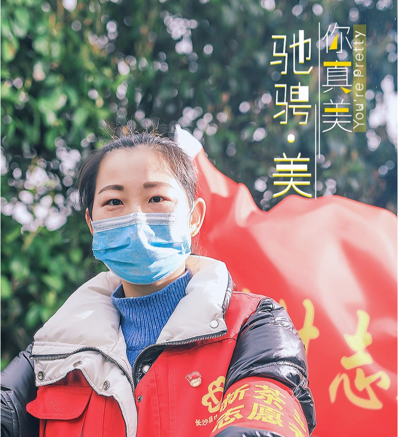 女神节海报｜你真美！