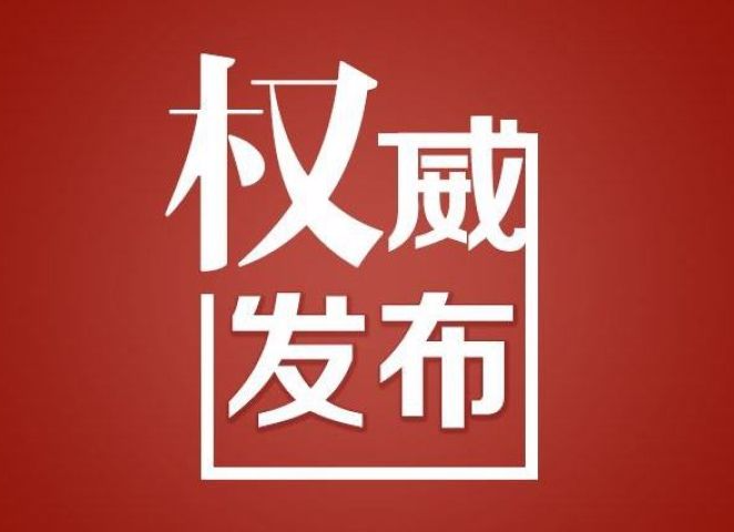 新湖南独家丨复工复产企业要根据行业特点进行防控