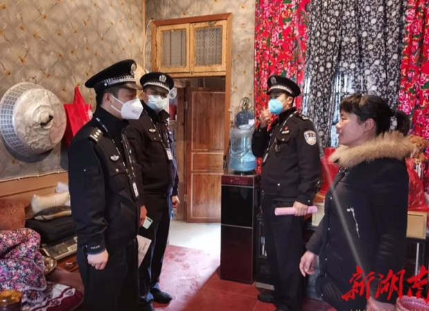 政法利剑 定海神针