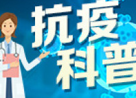关注丨“停课不停学”，如何教？怎么学？