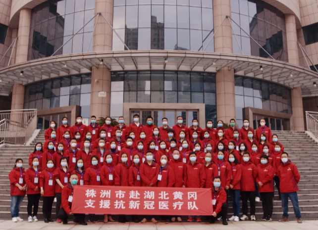【视频+图集】欢迎英雄回家！株洲援助黄冈的76位医护人员凯旋！市民自发十里相迎