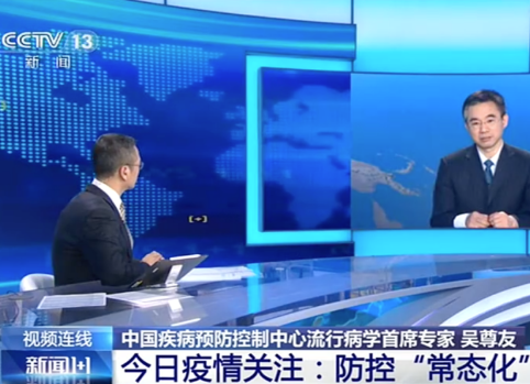 一架航班，30人确诊！五一能出去玩吗？新冠疫苗何时上市？最新回应