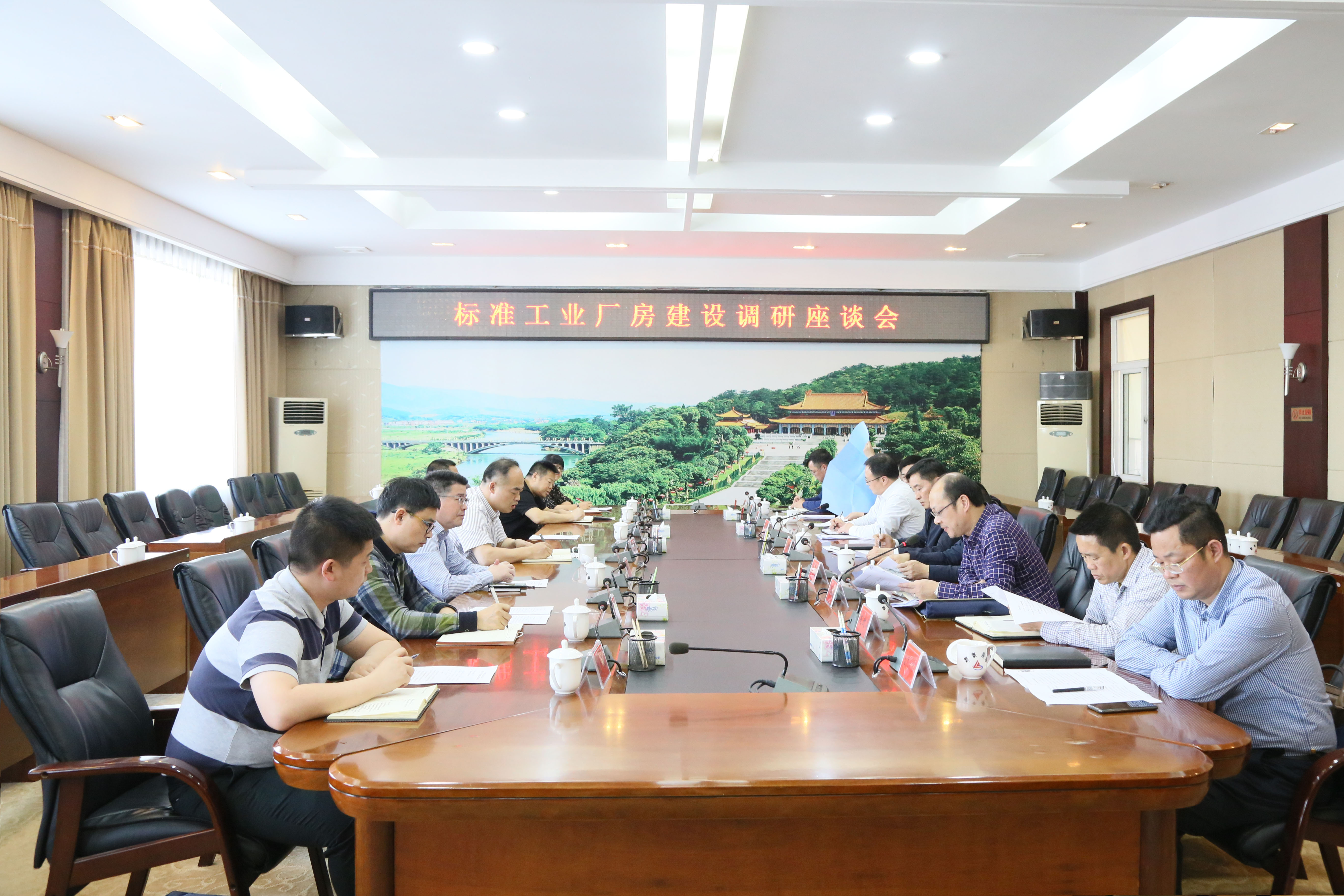 株洲市地产集团董事长王勇明一行来炎调研标准厂房建设工作