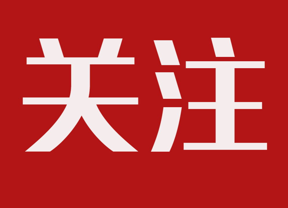 株洲市炎陵商会5月17日揭牌成立