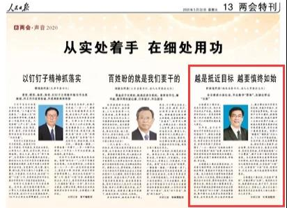 深刻读懂群众“认账”论背后的执政担当