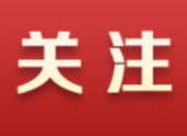 宁心｜根基在人民 血脉在人民